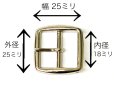 画像4: (2)金具 MS－2－18ミリ (4)