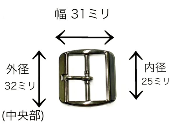 画像3: (8)金具 MS－8－25ミリ