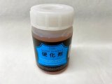 画像: 硬化剤ハードタイプ　100ｍL