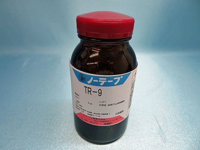 画像1: プライマー ＴＲ-9（小瓶）