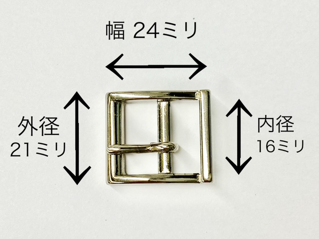 画像4: (1)金具 MS－1－16ミリ