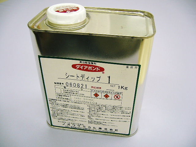高速配送 エポニクスＧ １Ｋ缶セット